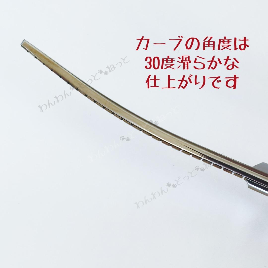 3Dハンドル　7インチ　カーブブレンディングシザー　フェニーチェ　トリミング