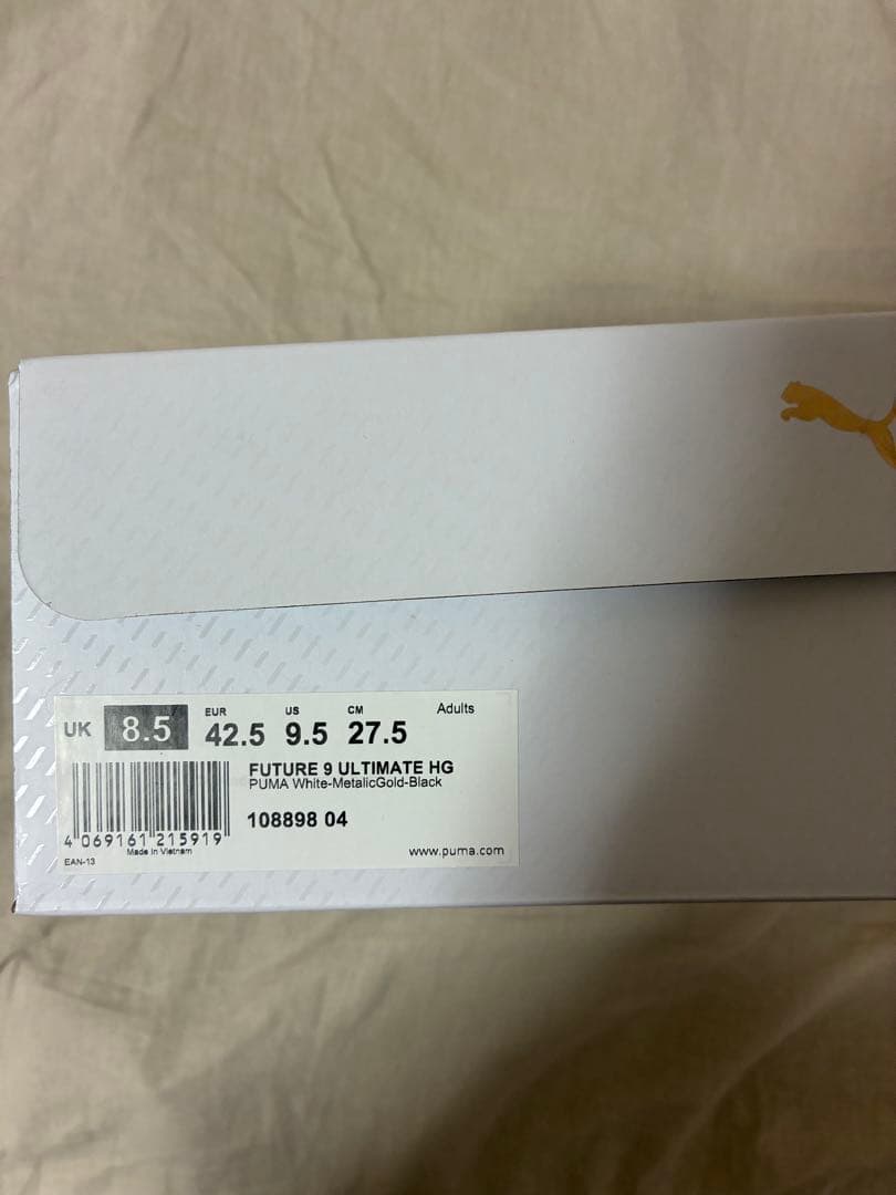 サッカースパイク　フューチャー アルティメット　HG