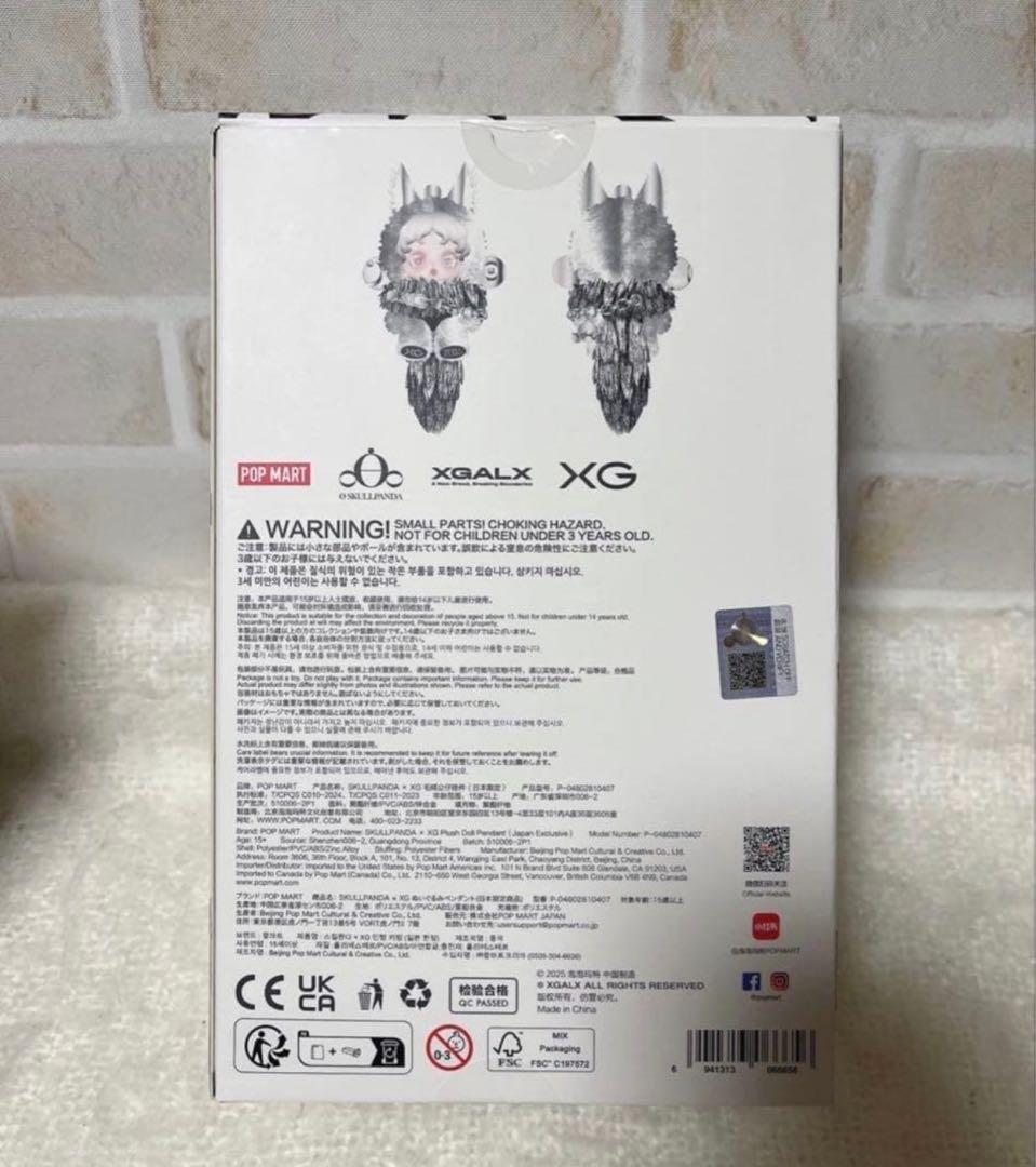 【正規品】SKULLPANDA XG コラボ 日本限定 スカルパンダ
