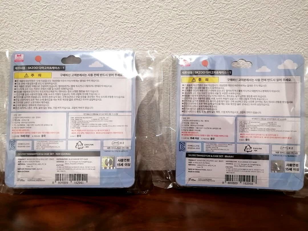 たまごっち stray kids 購入特典トレカ