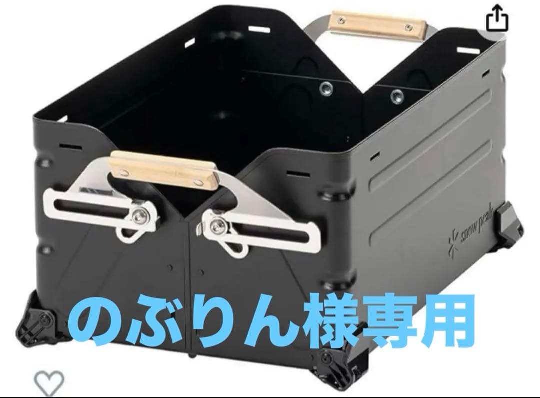 シェルフコンテナ25マットブラック塗装　2台+シェルコンレッグ1セット