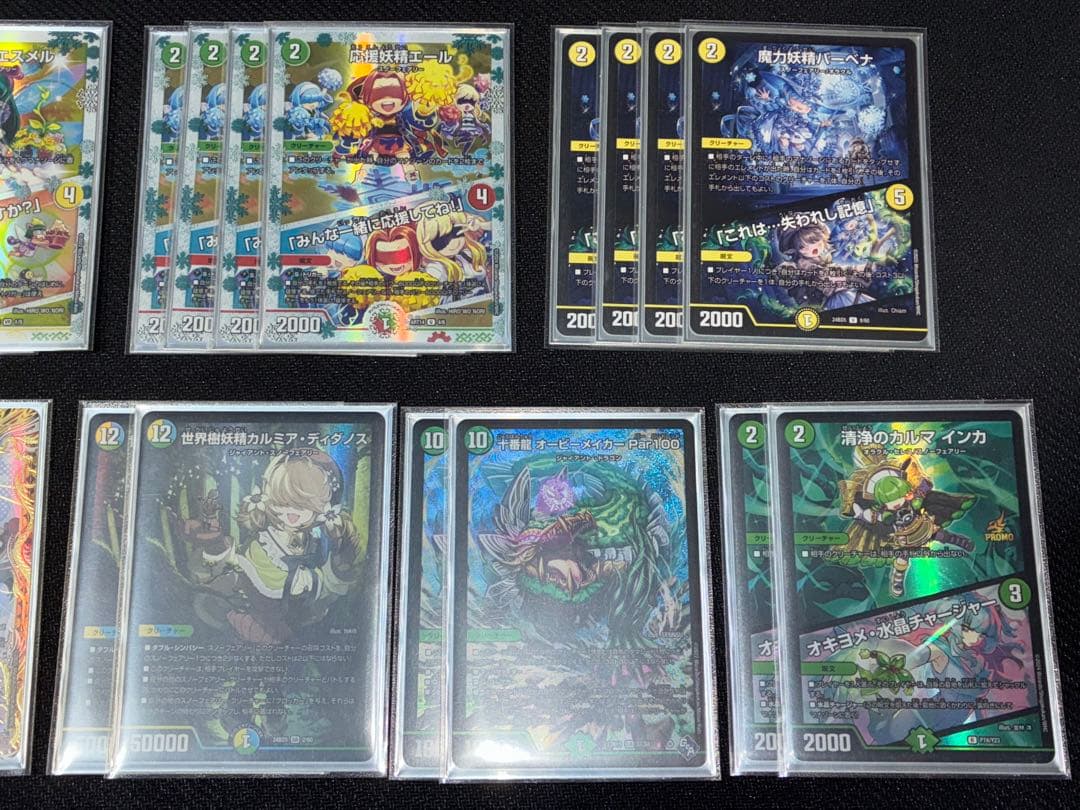 【匿名配送】誠実妖精スミレデッキ　微高レート　スノーフェアリー　デュエマ