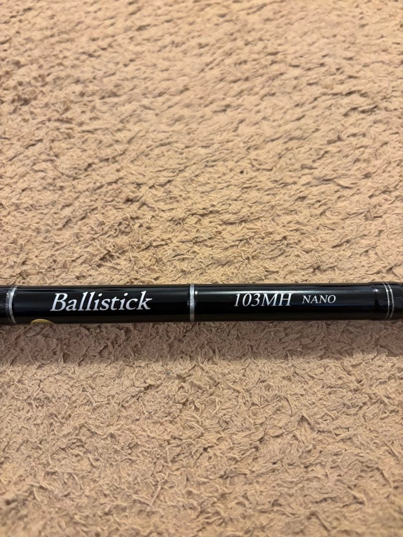 ★美品・希少★ ヤマガブランクス バリスティック 103MH NANO