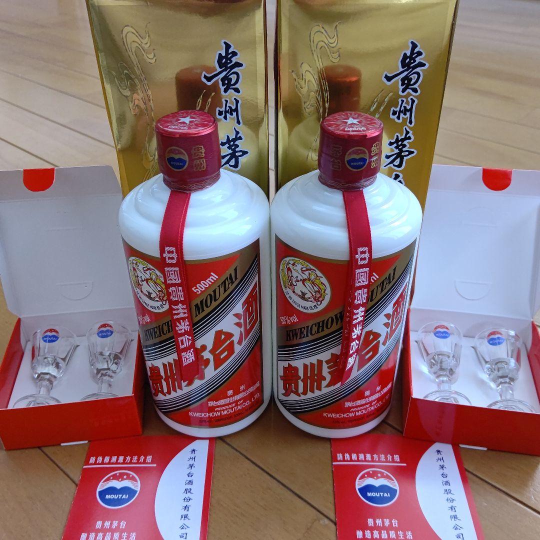 貴州茅台酒 53% Moutai マオタイ 白酒 500ml 2本