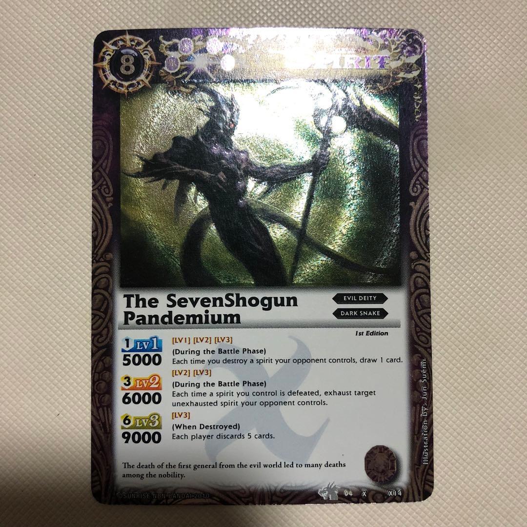 バトルスピリッツ 英語版 海外限定 バトスピ 魔界七将パンデミウム