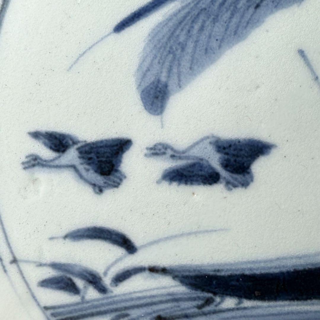 1600年代　初期手　藍九谷　染付舟人物葦雁文七寸皿　芝コレ　同手文化館収蔵