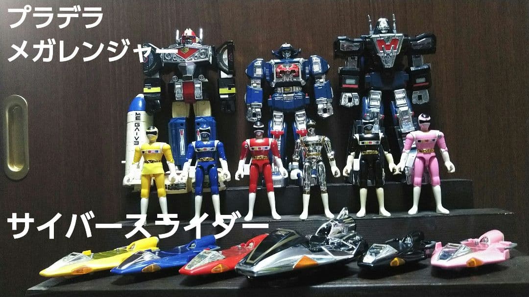 【バンダイ】プラデラ★電磁戦隊メガレンジャー★サーフィンしようぜセット★ミニプラ