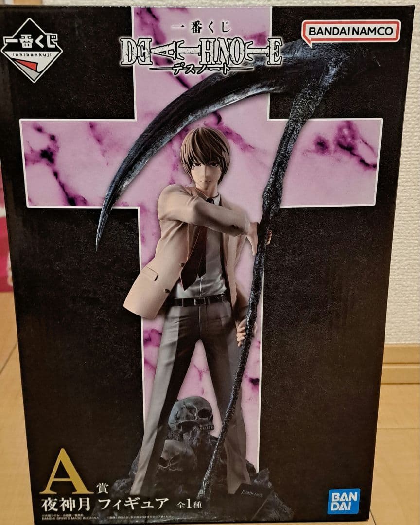 DEATH NOTE 夜神月 フィギュア 一番くじ