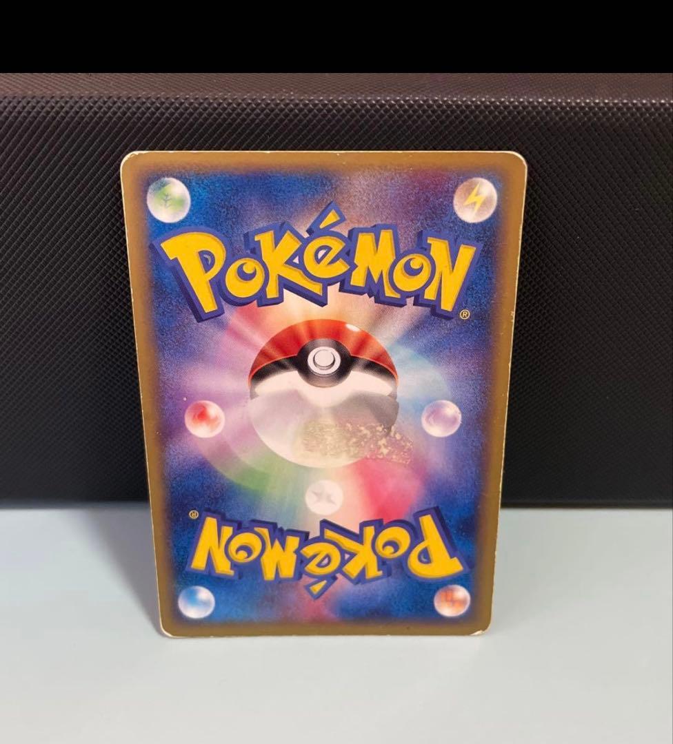 ポケモンカード　カードe オーダイル　アンリミ　スターターパック