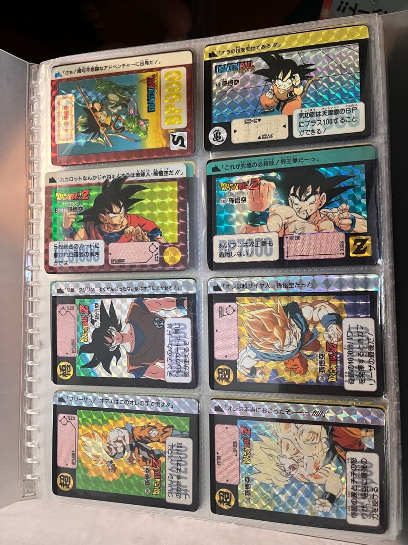 ドラゴンボール トレーディングカード セット