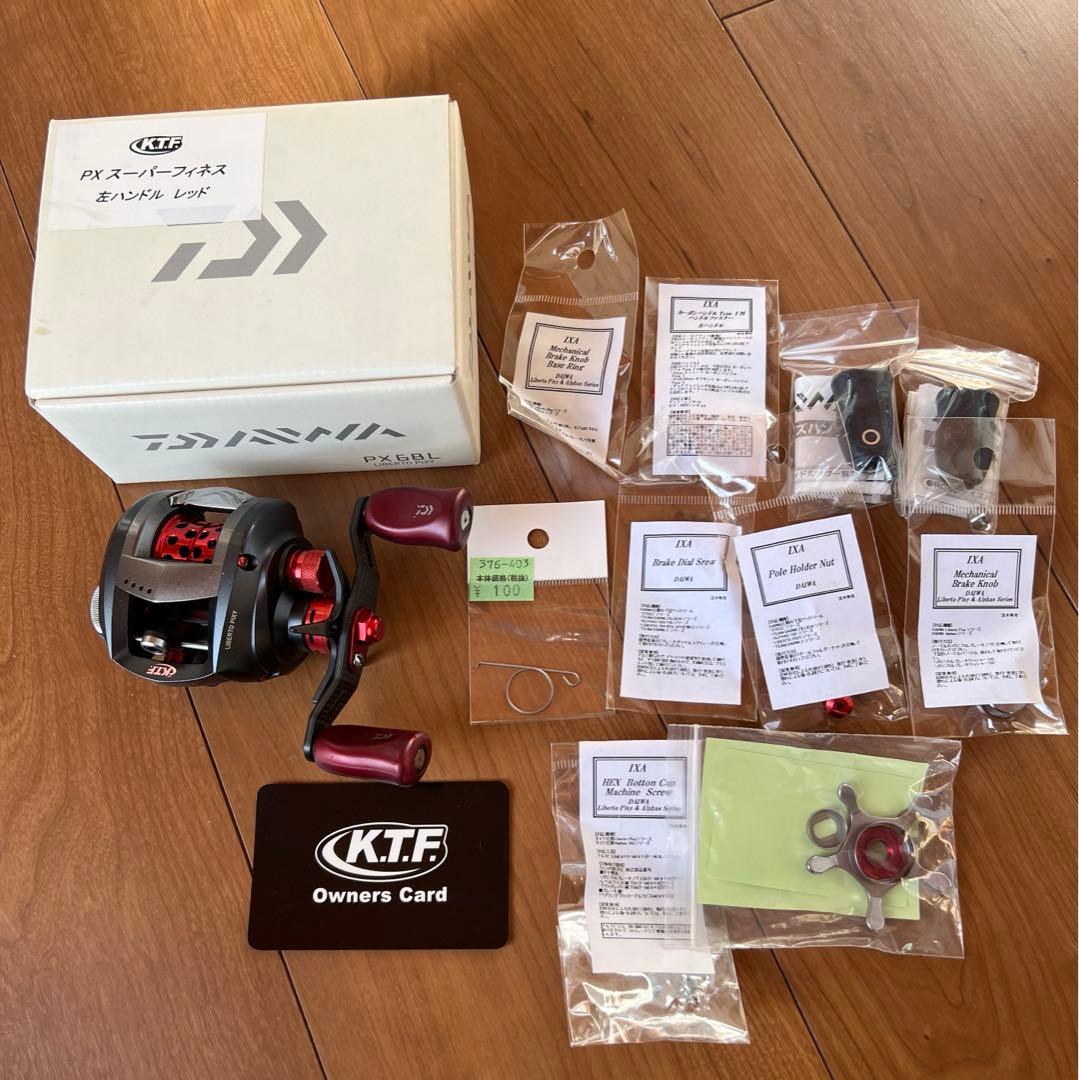 KTF PX スーパーフィネス 左ハンドル PX68L レッド　中古