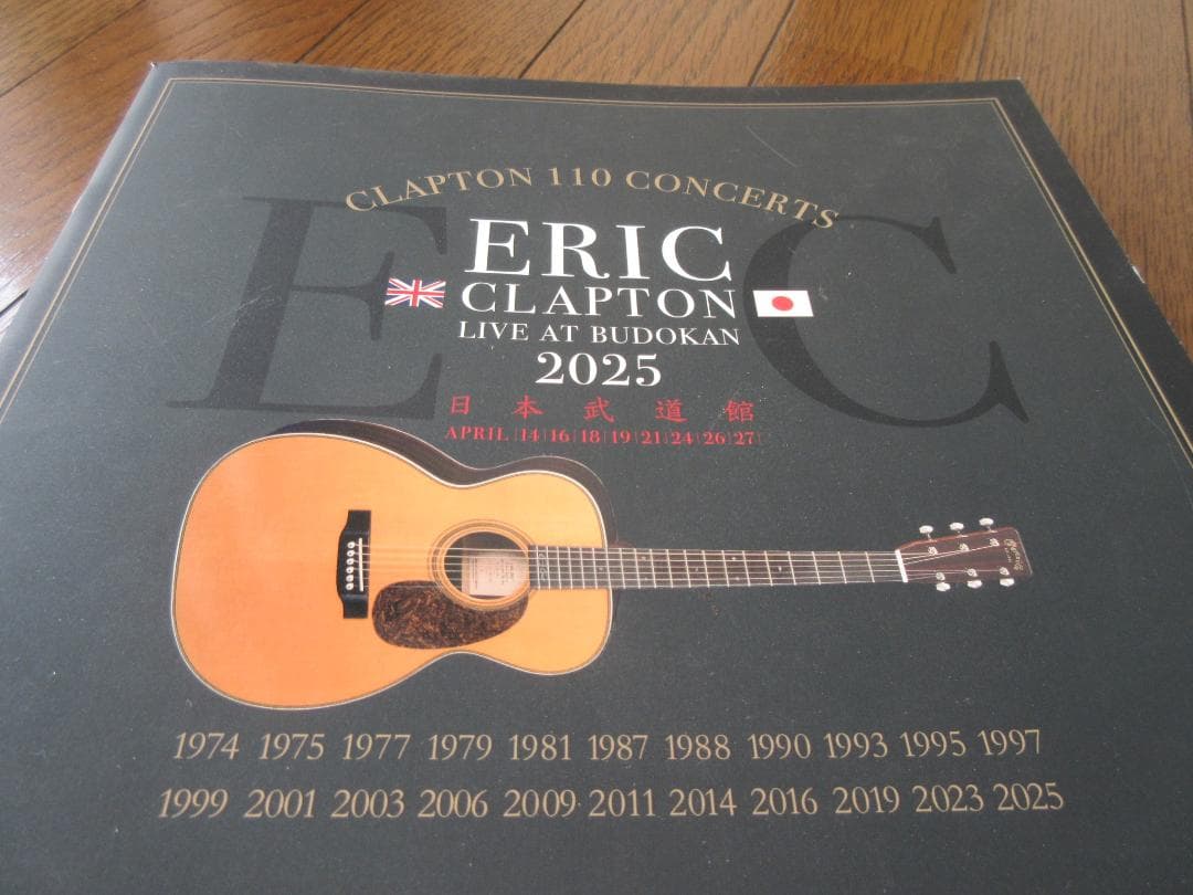 パンフレット エリッククラプトン 武道館 2016 2019 2023 2025