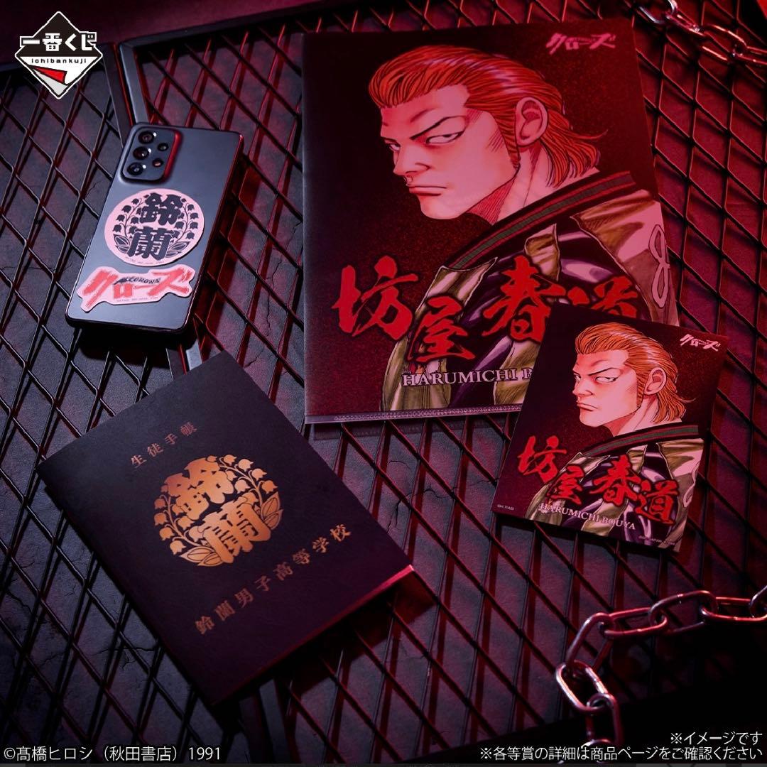 1ロット81点一番くじクローズ&WORSTさすらいの鴉たち販促物くじ券フィギュア