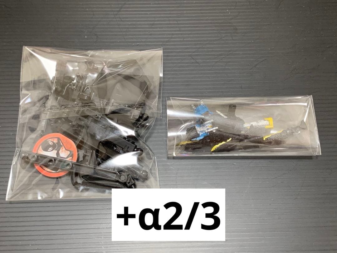 仮面ライダービルド 創動 40体+αセット(組立済ジャンク品)