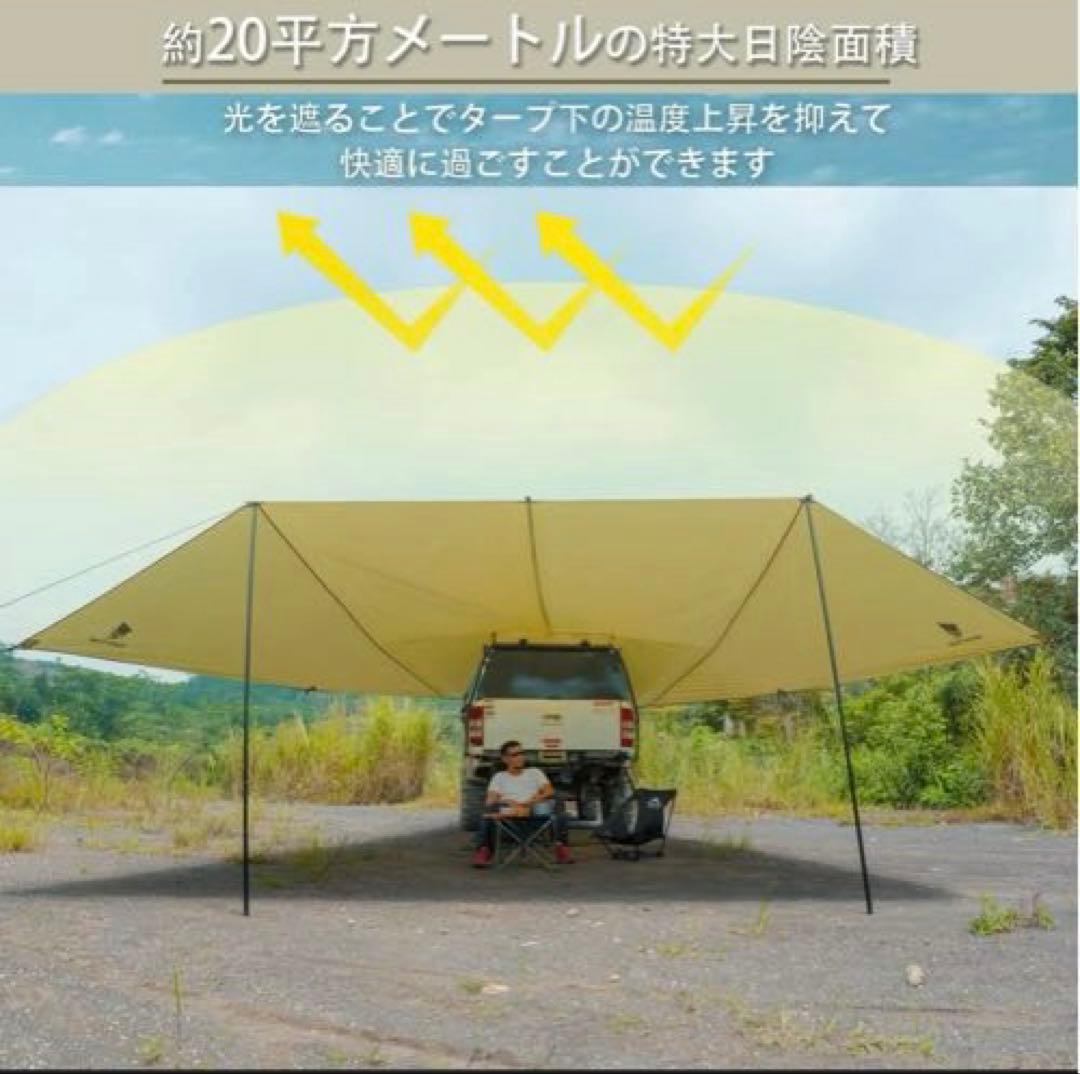 カーサイドタープ 車用 リアゲートタープ カーサイドオーニング 大型 20㎡