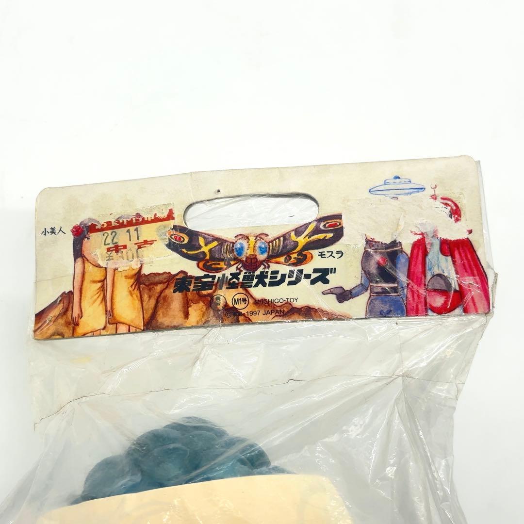 【希少+新品同様】 M1号 マタンゴ ソフビ 東映 怪獣 ウルトラセブン