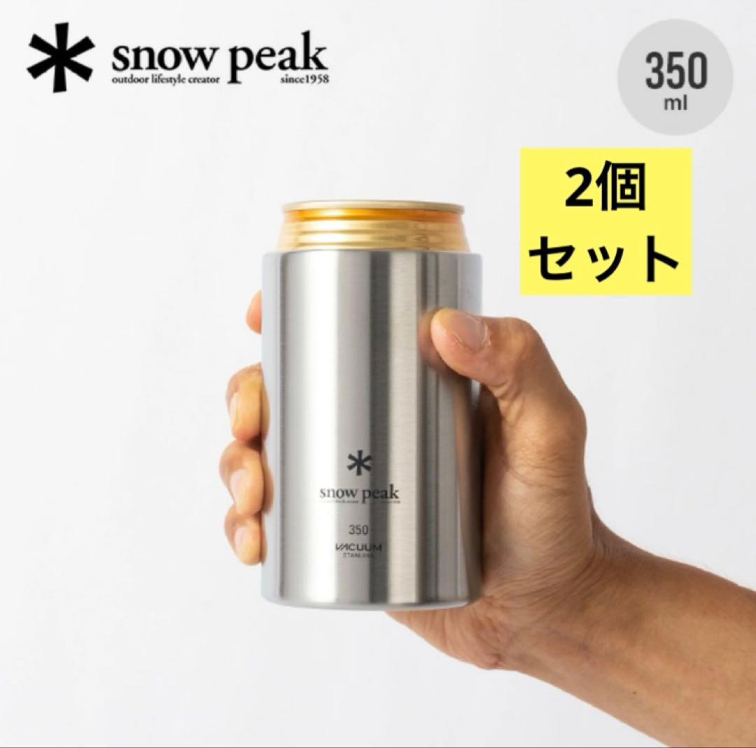 【新品】スノーピーク 缶クーラー350 2個セット