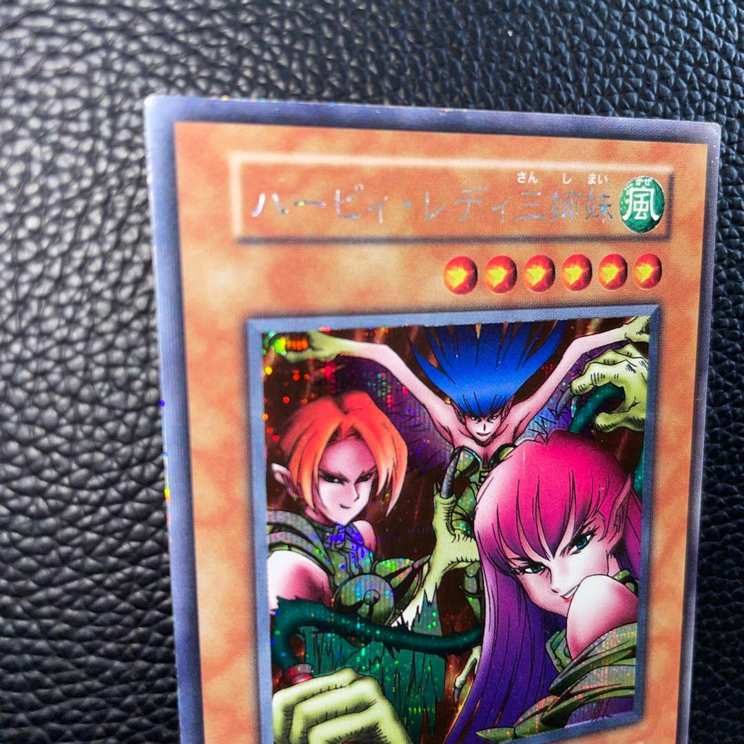 【美品】遊戯王 OCG 初期 ハーピィレディ三姉妹