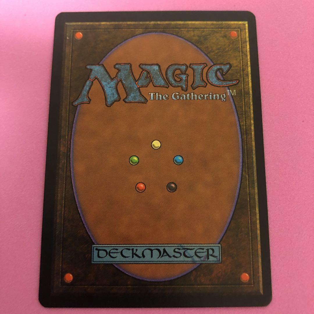 MTG 赤の防御円/Circle of Protection: Red β