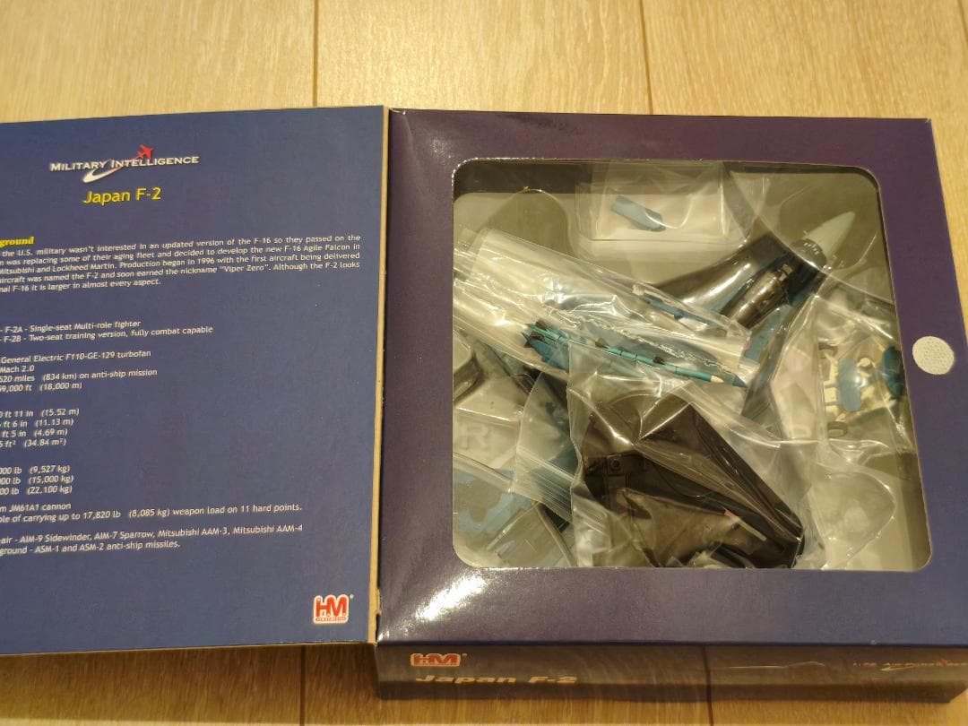 HA2722 ホビーマスター Hobby Master F-2A