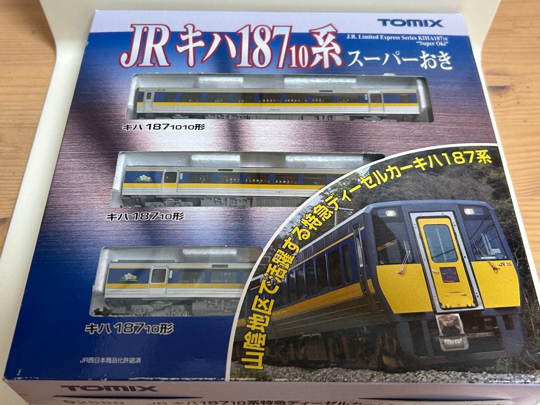 10/15まで専用　TOMIX 92580 キハ187 特急ディーゼルカー