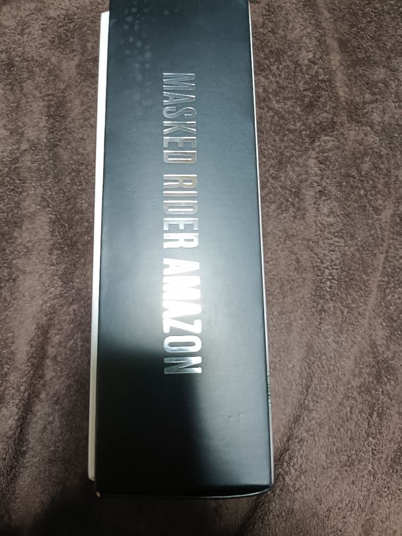 フィギュアーツ 真骨彫　 仮面ライダーアマゾン