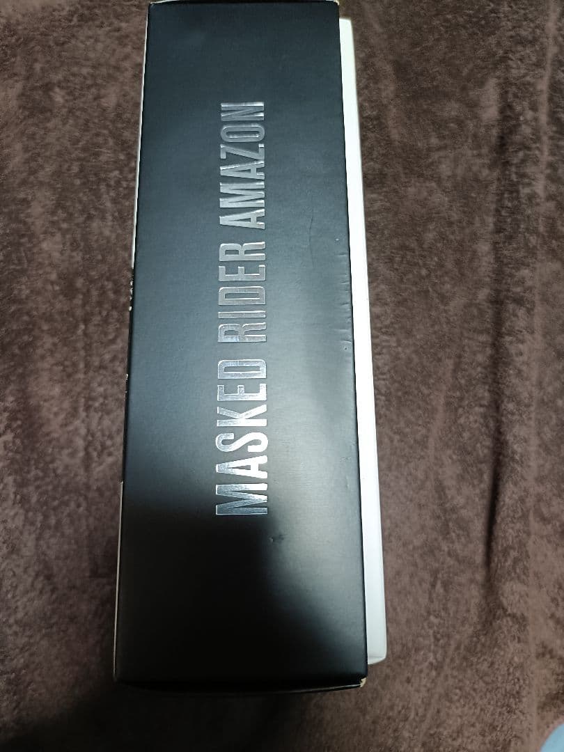 フィギュアーツ 真骨彫　 仮面ライダーアマゾン