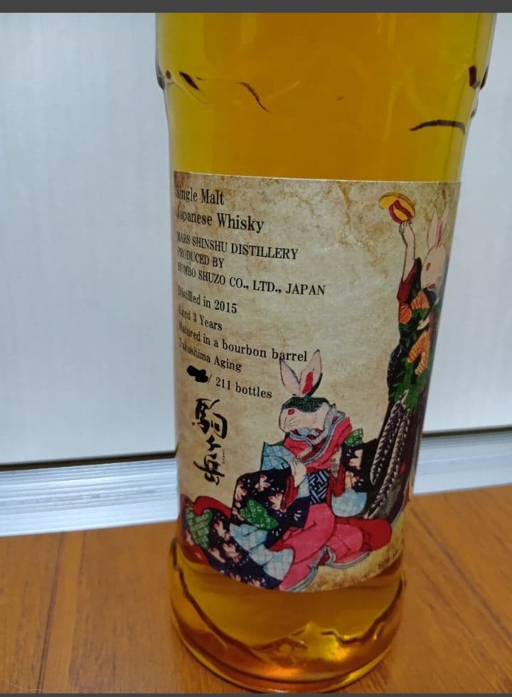 3*2様 Single Malt Komagatake 3年熟成　駒ヶ岳　屋久島