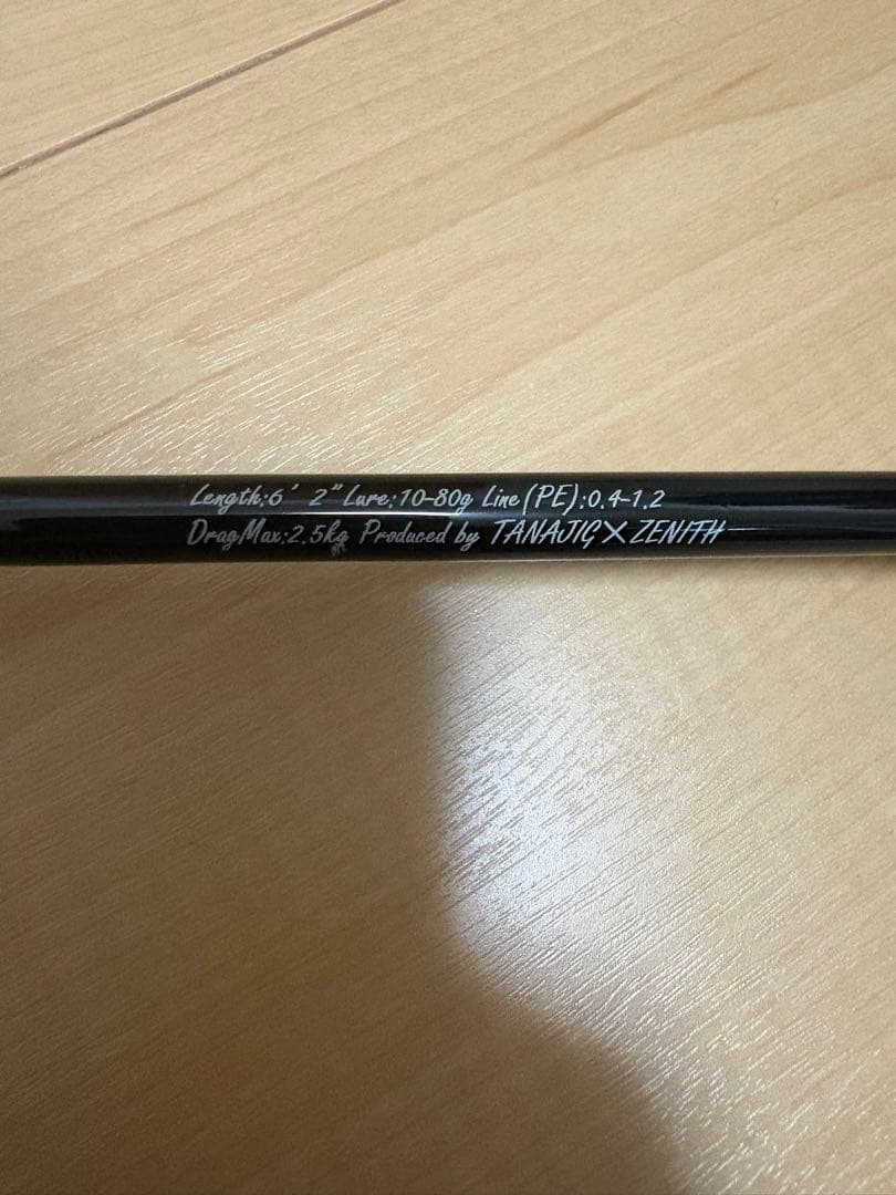 【最終価格】ゼニス　ゼロシキスーパーライトスペックtz62-sul SG