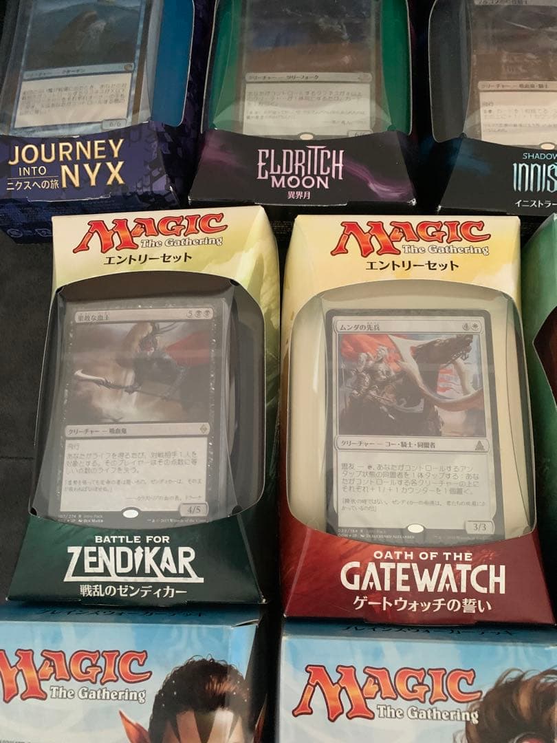MTG マジックザギャザリング　エントリーセット