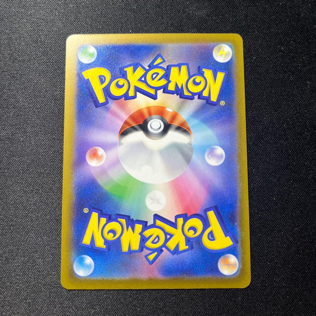 激レア ＳＡＲ加工エラー？ コダックＡＲ しめりけ ぶつかる