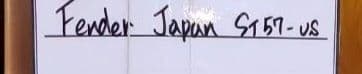 Eシリアル Fender Japan　ST57　1984〜1987年製