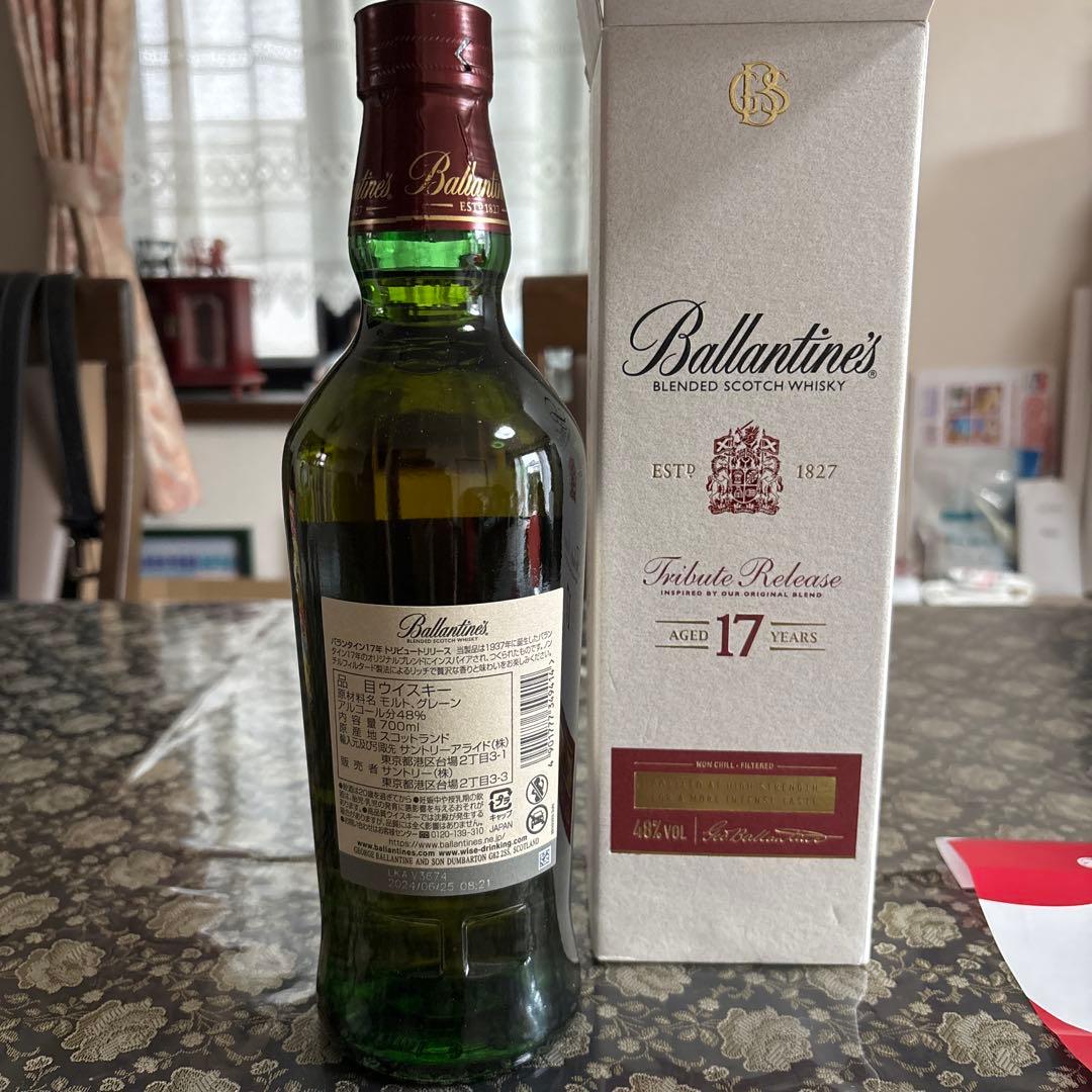 『くりです』バランタイン17年 トリビュートリリース２本