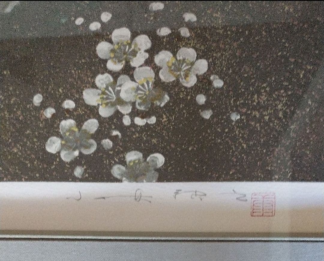 小林康之 「新しい始まり フクロウ」