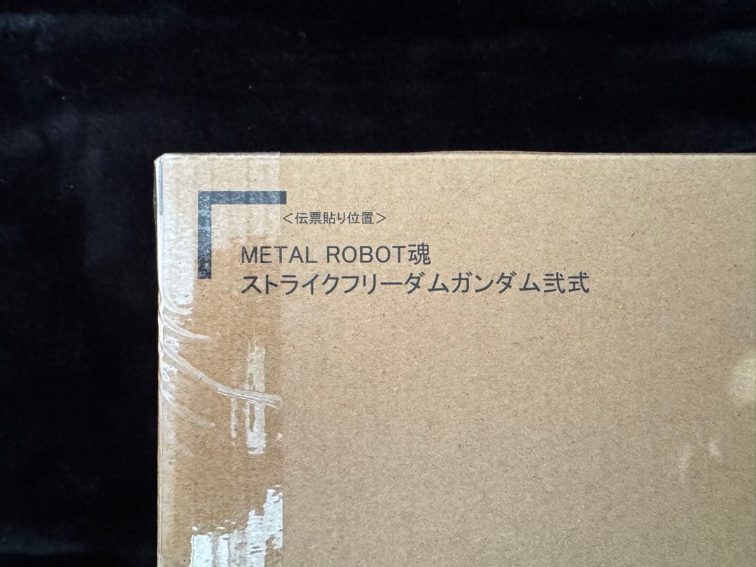 L ROBOT魂 ストフリ弐式 プラウドディフェンダー インジャ弐式