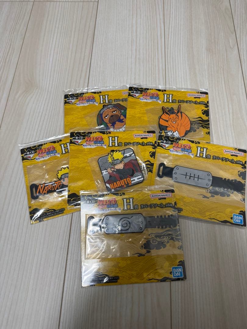 一番くじ NARUTOラストワン C D F賞 H全賞 I賞K全賞 J賞全賞