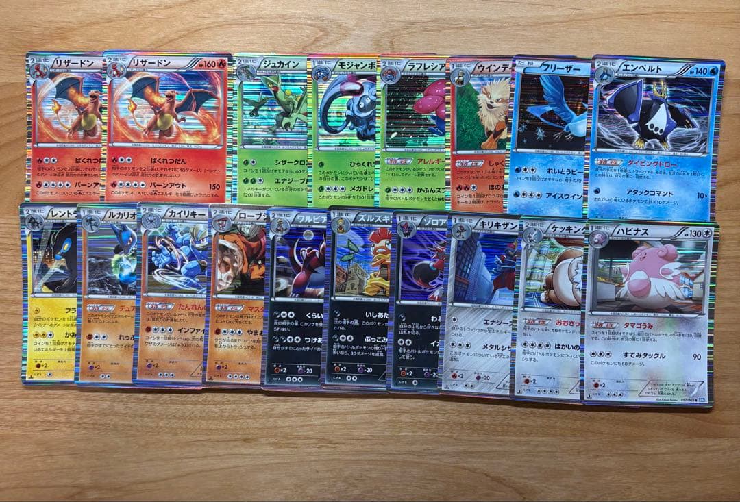 BWポケモンカードセット リザードン、ルカリオ入り