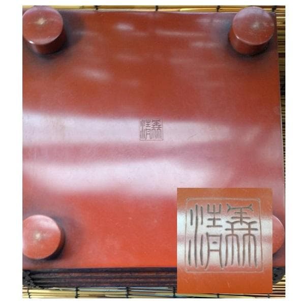 青木義清　静楽堂　共箱無し　緋銅/鎧胴