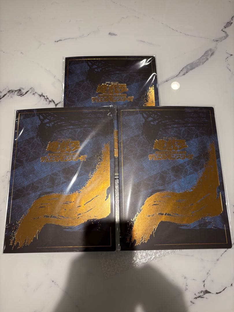 遊戯王 浮世絵 ブルーアイズホワイトドラゴン 3点セット