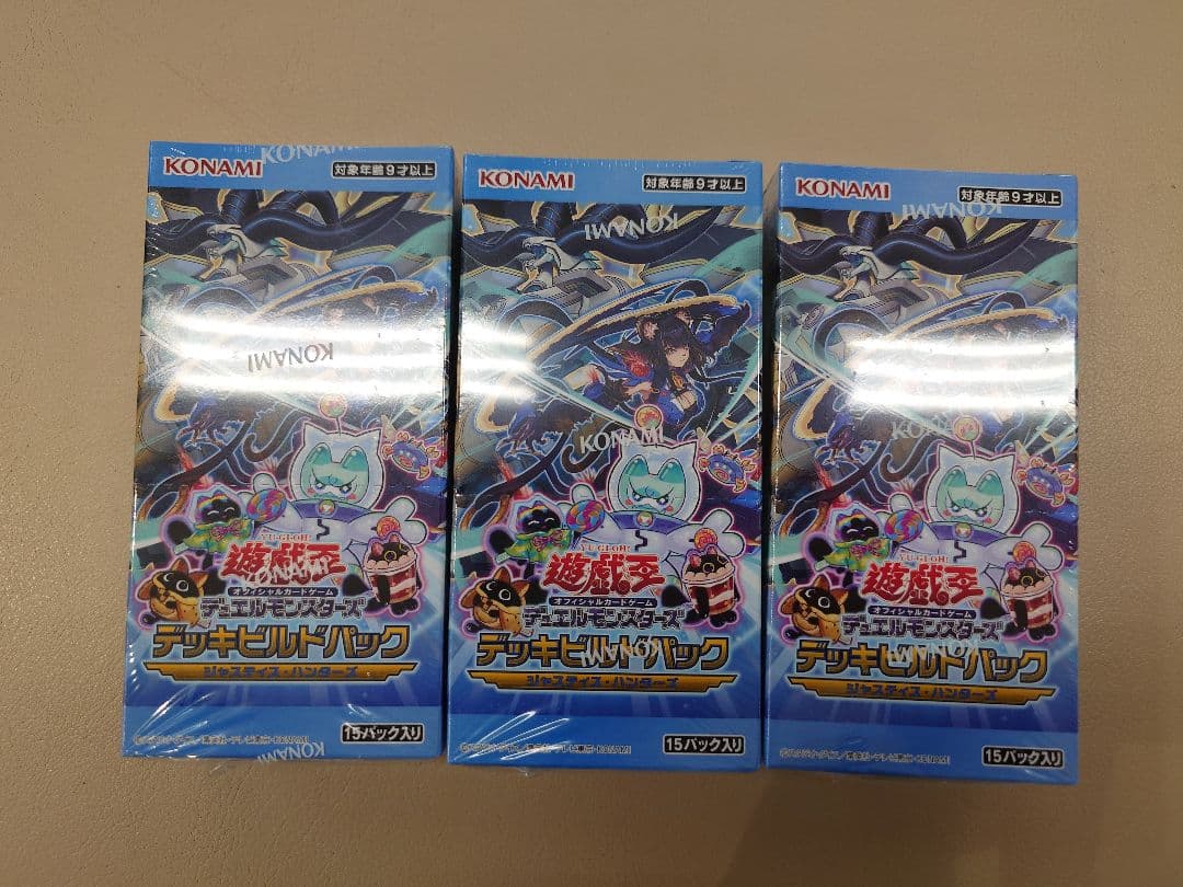新品未開封　遊戯王　ジャスティスハンターズ　3boxシュリンク付