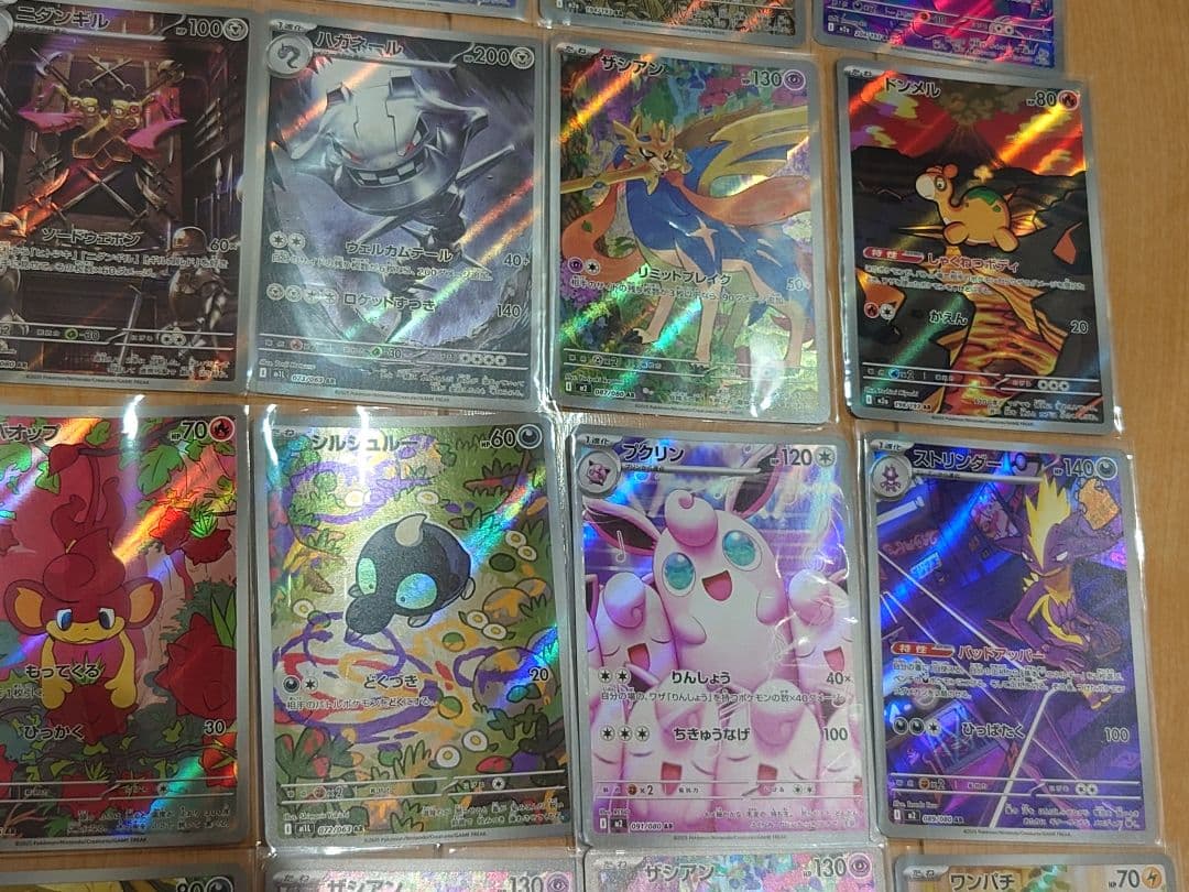 ポケモンカード ARまとめ売り　50枚