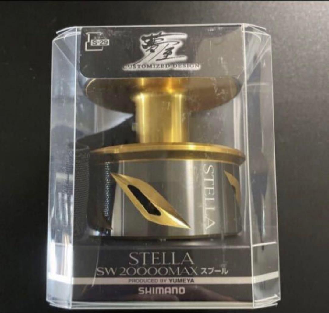 シマノ ステラ 夢屋20000 MAXスプール