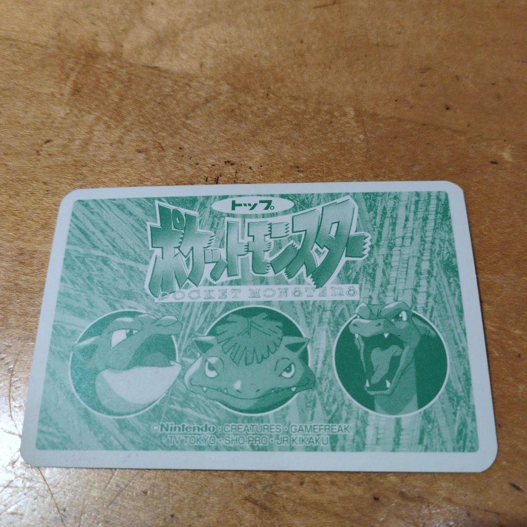 ポケモンカード　ポケカ　トップ　リザードン　キラ　レア