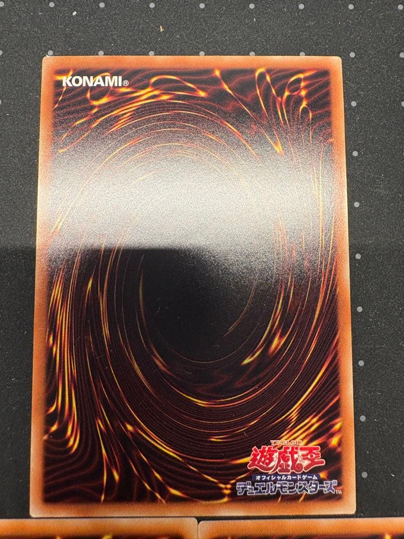 遊戯王　三幻神　20thシークレットレア3枚SET　オシリス　オベリスク　ラー