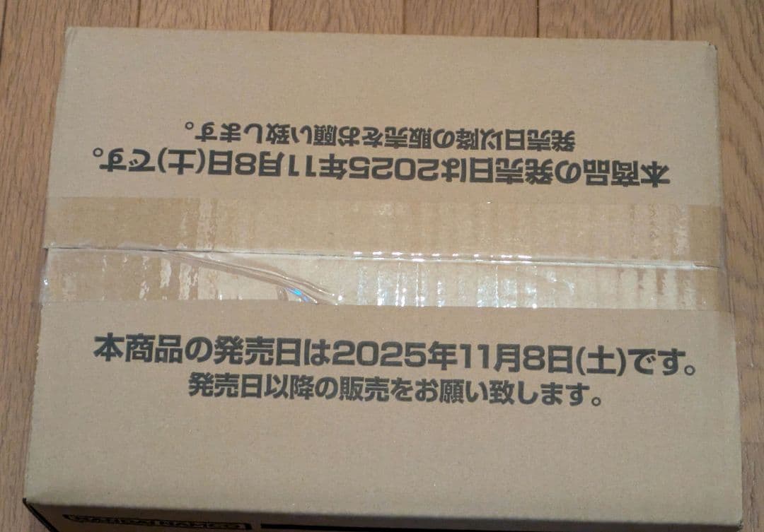 フュージョンワールド　マンガブースター 02 カートン 未開封
