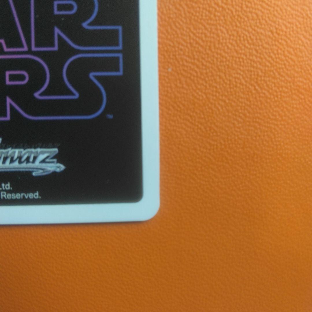 【特価】伝説のジェダイ オビ=ワン SP