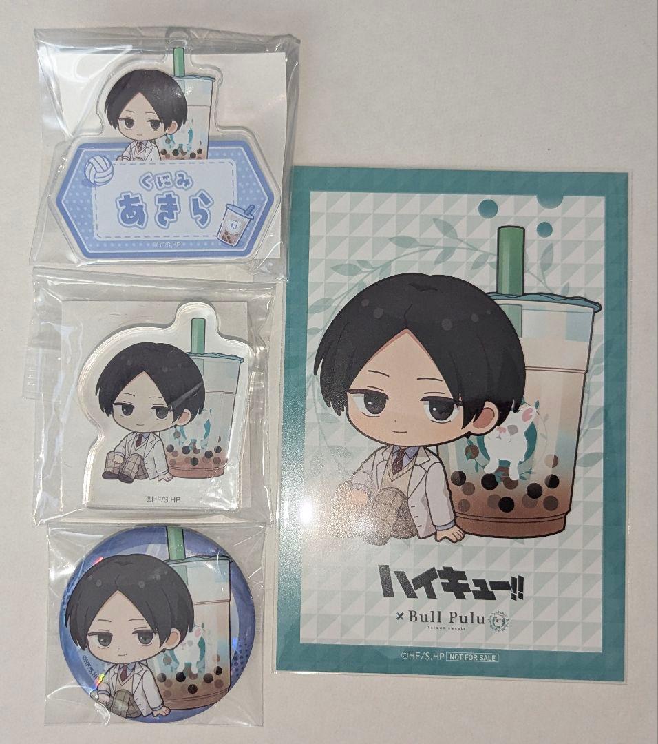 ハイキュー　ブルプル　青葉城西　缶バッジ　お名前プレート　アクリルブロック　国見