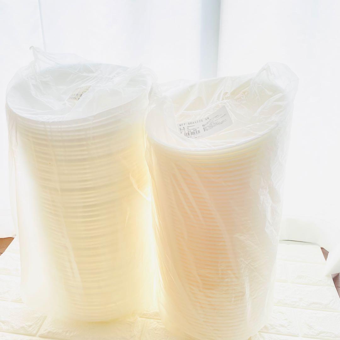 【匿名配送】MFP-お好み丸220本体+蓋250セット 業務用テイクアウト容器