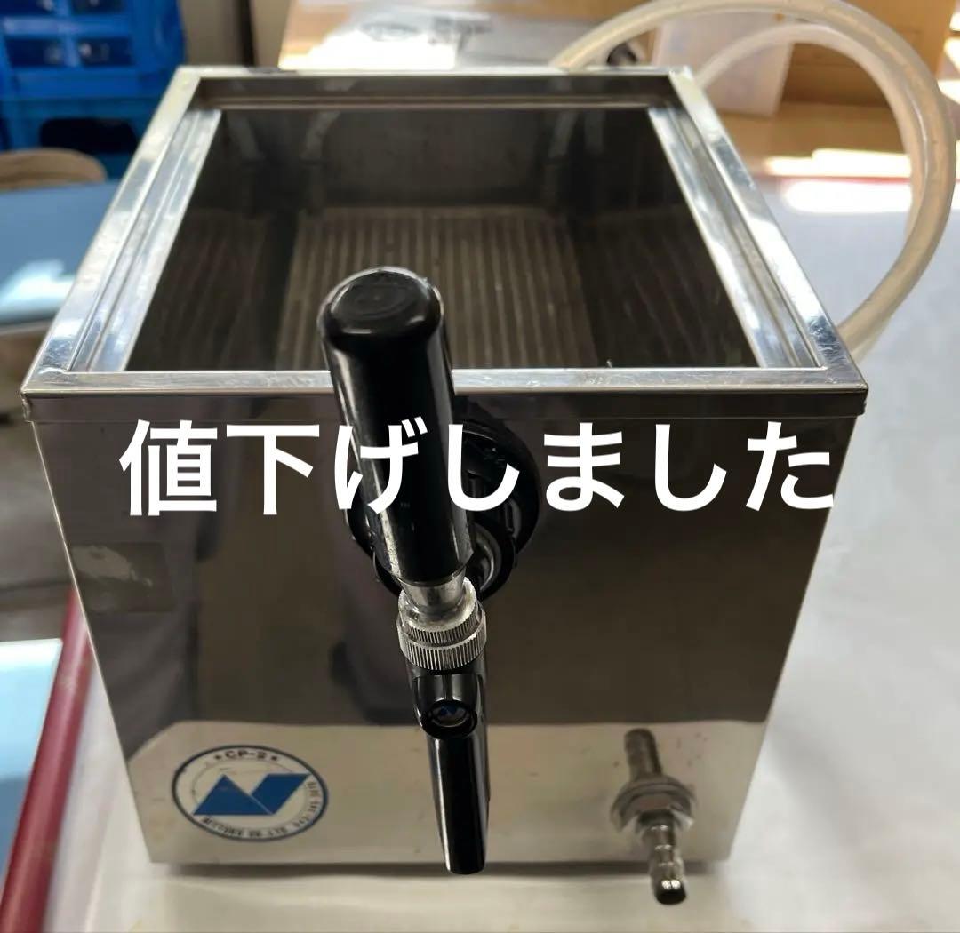 キリン専用　ビールサーバー