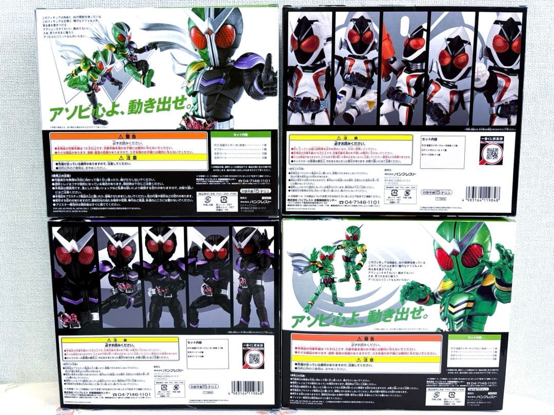 一番くじ 仮面ライダーシリーズ R/D フォーゼ W サイクロン ジョーカー